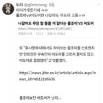 민천지들 왜 미니진 공격함???