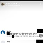 <b>송다</b>은 인스스 업뎃