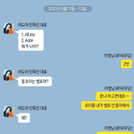 <b>무당</b>이 찐지인도 아니였음