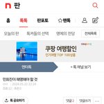 민희진이 왜 이거 <b>해명</b>해야 하냐면