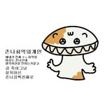 근데 강형욱 <b>이미지</b>관리 개잘했다
