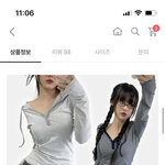 이 <b>옷</b> 개말라아니면 <b>핏</b> 이상할거같음?