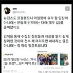 뉴진스 표절 아일릿 표절 잘 설명한 글이다
