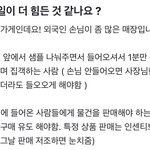 [댓글부탁해] 둘 중 <b>어떤일</b>이 더 힘든가요??