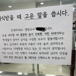 우리학교급식이 얼마나 맛없냐면