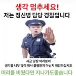 너네 <b>여단</b>오 커플 유튜버앎?