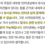 칼국수 논란을 대하는 모회사 하이브 <b>자세</b>