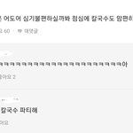 하이브 블라인드 이건 좀 충격임