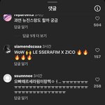 [댓글부탁해] 하이브 알바 증거 나옴 싹다 구속시켜 게임<b>오바</b> ㅋㅋㅋ