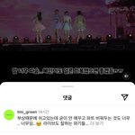 <b>바다</b>가 뉴진스 응원 댓글 남겨<b>줌</b>!