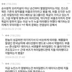 <b>타돌</b>을 아류라고 공개저격한게 어이없는이유