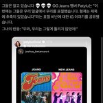민희진 해명해야겠어ㅠ