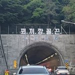 [댓글부탁해] <b>부산분</b>들 이게 대체 무슨뜻인가요?