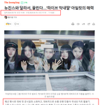 얘들아 하이브 <b>자백</b>함