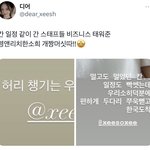 [모두드루와] 한소희 <b>인성</b> 실화임..?