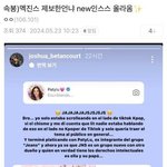 <b>멕진스</b> 제보자 해석 이거라는데 뭔뜻임