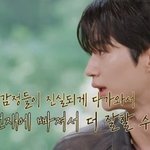 유퀴즈에 나온 변우석