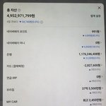 <b>재산</b>을 지키기 위해 국제결혼 하려한다