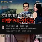 <b>여름</b>엔 이런게 재밌다