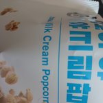 미쳤다 이거 개맛있음