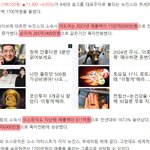 이진호 <b>계산</b> 이상하게 했네