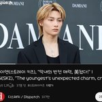 [스키즈] 좋아요 댓글 좀