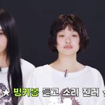 [모두드루와] 오늘 뉴진스 <b>하니</b> 왜케ㅋㅋㅋㅋㅋ