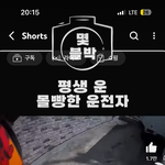 [19] 유튜브 여혐 진짜 문제임;