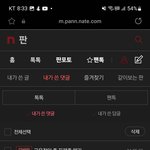 [누가또] 나 있는 줄 알고 하루<b>종일</b> 글올린거같은데