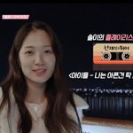 <b>선업</b>튀 김혜윤이 계속 추천하는 노래 아이들 아딱질