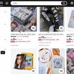 방탄·뉴진스 '짝퉁 굿즈' 대놓고 파는 알리..하이브 "상표권...