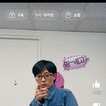 에스파 핑계고 출연 <b>확정</b>이네 ㅋㅋ