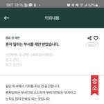 혼자일하는 <b>부서</b> 어때?