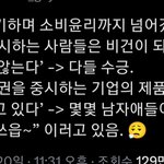 남자애들 이거진짜 __같음