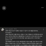 [댓글부탁해] 강형욱 <b>직원분</b>들 글 올라옴