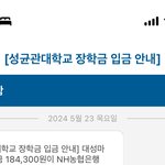 서성한 다니는데 질문받는당