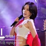 <b>exid</b> 하니가 받은 오해