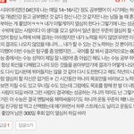 와 이 글 ㄹㅇ 동기<b>부여</b> 오진다…