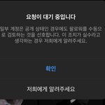 얘<b>드라</b> 인스타 이거 머야..?