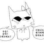 [19] 트위터 <b>치질</b> 계정 아는사람