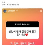 [댓글부탁해] 근데 <b>모솔</b>도 좀 급이 있지 않냐
