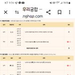 천생<b>연분</b>?