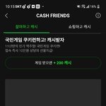 [<b>방탄소년단</b>] 멜캐충중