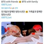 [방탄소년단] 입꼬리 올라가는 영상