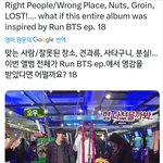 [<b>방탄소년단</b>] ㅋㅋㅋ떡밥  앓다가(번역주의)
