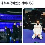 [방탄소년단] <b>복수</b>극