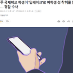 [도와주세요] 네이트판 이쁜 눈나들 도와줘..!