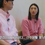 김연경이 <b>사석</b>에서 손 넣고 다니는 이유