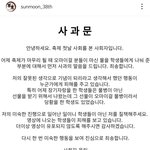 오마이걸 <b>선문대</b> 축제 논란 미친거 아님???