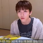 <b>수능특강</b> 50분동안 풀다가 현타 온 고3 아이돌